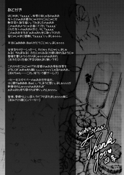 Page 26 of Behemoth Diver!!