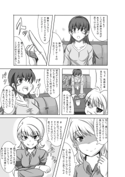Page 10 of Kano Shota 2