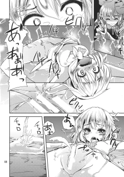 Page 8 of Futa Marisa