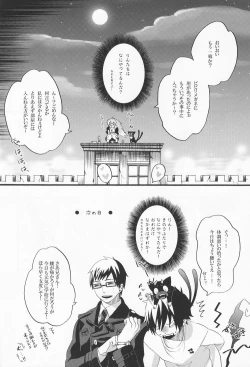 Page 23 of take off?