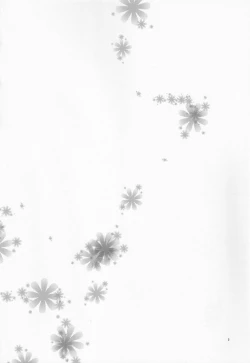 Page 3 of Niisan no Koukishin