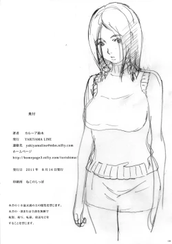 Page 17 of En Urara 2