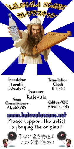 Page 29 of Package Meat 9