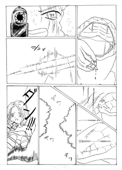 Page 2 of Jill versus Hunter Gamma