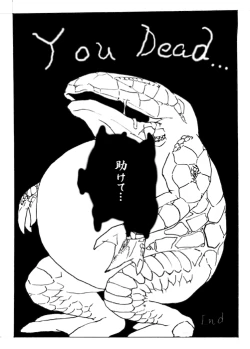 Page 8 of Jill versus Hunter Gamma