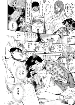 Page 110 of COMIC Megastore 2008-11