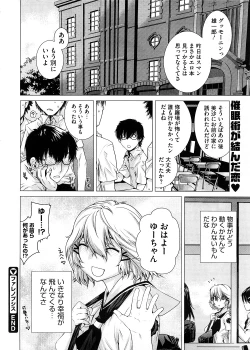 Page 252 of COMIC Megastore 2008-11