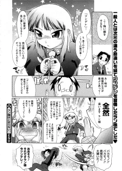 Page 280 of COMIC Megastore 2008-11