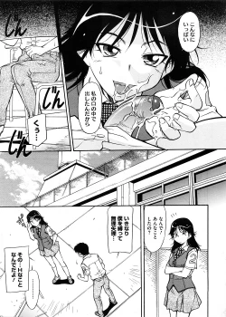 Page 331 of COMIC Megastore 2008-11