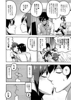 Page 354 of COMIC Megastore 2008-11