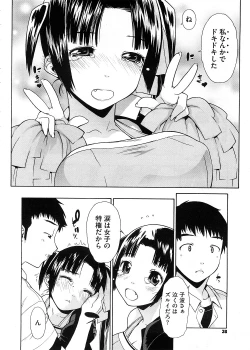 Page 36 of COMIC Megastore 2008-11