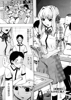 Page 381 of COMIC Megastore 2008-11