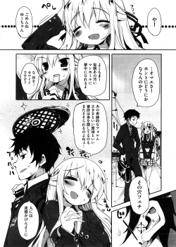 Page 430 of COMIC Megastore 2008-11