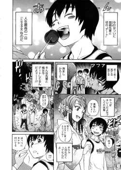 Page 78 of COMIC Megastore 2008-11