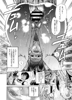 Page 88 of COMIC Megastore 2008-11