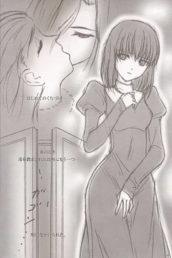 Page 3 of Mahoutsukai no Alice no Yoru