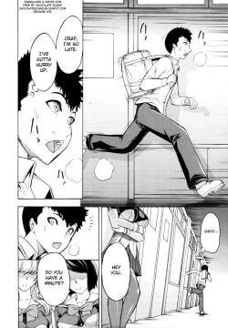 Page 122 of Koukai Benjo | Public Toilet