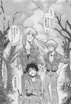 Page 132 of Yin & Yang Dolls