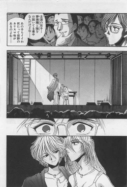 Page 144 of Yin & Yang Dolls