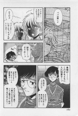 Page 164 of Yin & Yang Dolls