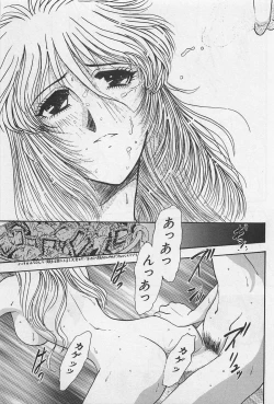 Page 177 of Yin & Yang Dolls