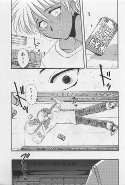 Page 183 of Yin & Yang Dolls