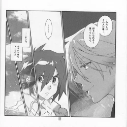 Page 12 of Yojouhan Seikatsu. 2012 Natsugou