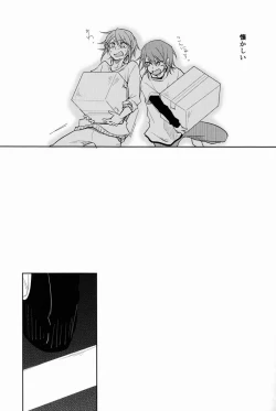 Page 16 of Ruumushea