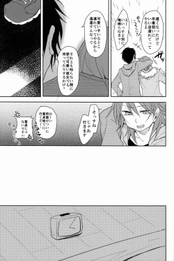 Page 26 of Ruumushea