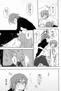 Page 44 of Ruumushea