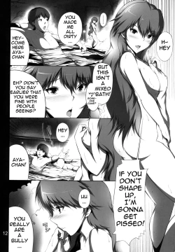 Page 12 of Himitsu no Aya chan