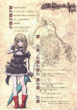 Page 28 of Other Zone