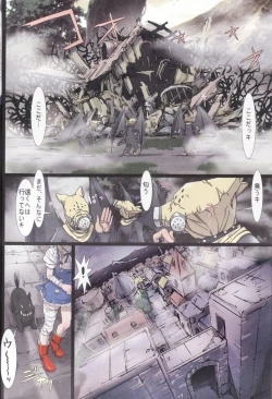 Page 5 of Other Zone