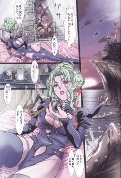 Page 8 of Other Zone