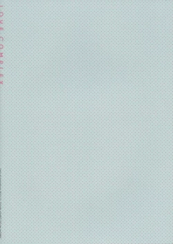 Page 2 of LOVE COMPLEX