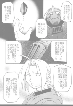 Page 11 of PINK LEMON