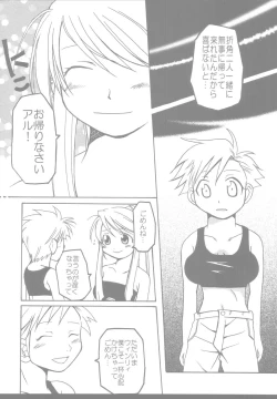 Page 12 of PINK LEMON