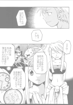 Page 13 of PINK LEMON