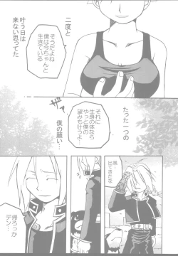 Page 14 of PINK LEMON