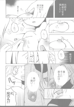 Page 23 of PINK LEMON