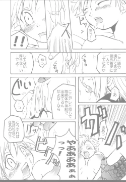 Page 25 of PINK LEMON