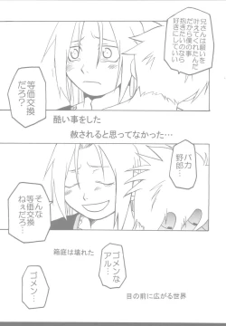 Page 30 of PINK LEMON