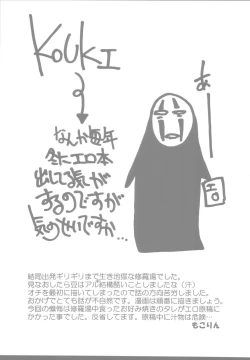 Page 32 of PINK LEMON