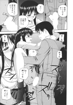 Page 147 of Positive Lesson