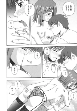 Page 158 of Positive Lesson