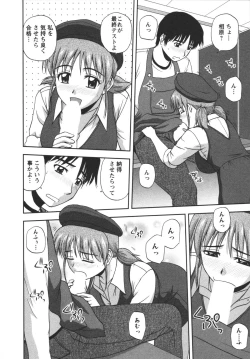 Page 16 of Positive Lesson