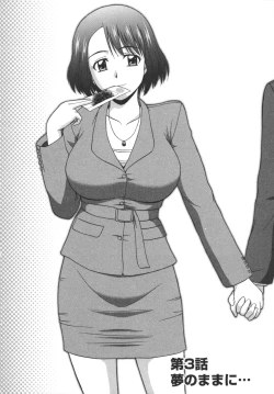 Page 44 of Positive Lesson