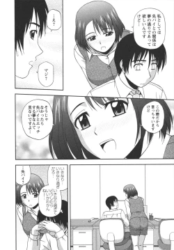 Page 50 of Positive Lesson