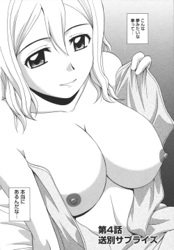 Page 64 of Positive Lesson