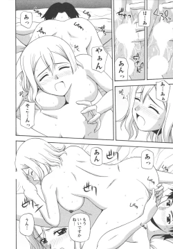 Page 72 of Positive Lesson